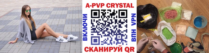 мориарти как зайти  Шарья  Alpha-PVP СК 