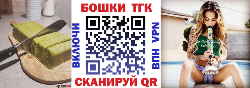 Еда ТГК конопля  купить наркотик  Шарья 