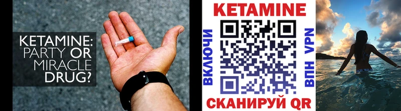 цена   Шарья  MEGA как войти  КЕТАМИН ketamine 