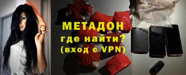прущая мука Новокубанск