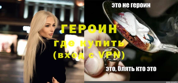 стафф Абаза