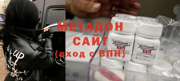 MDMA Premium VHQ Абдулино