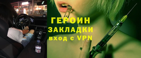 стафф Абаза