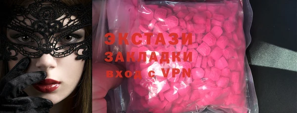 MDMA Premium VHQ Абдулино