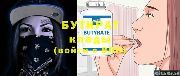 стафф Абаза