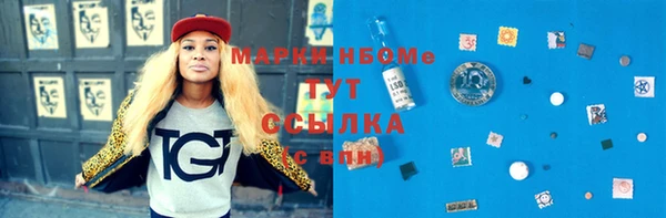 стафф Абаза