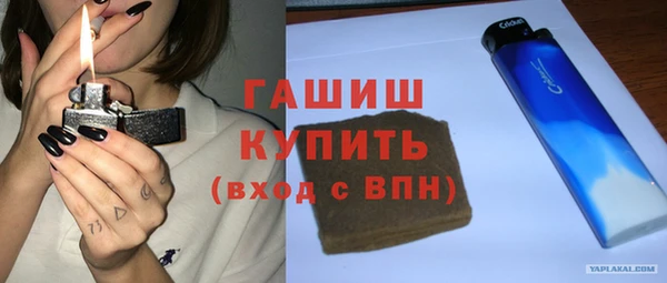 стафф Абаза