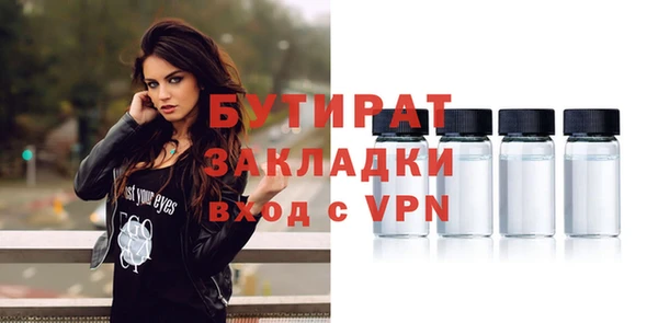 MDMA Premium VHQ Абдулино
