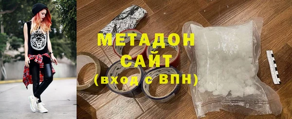 MDMA Premium VHQ Абдулино