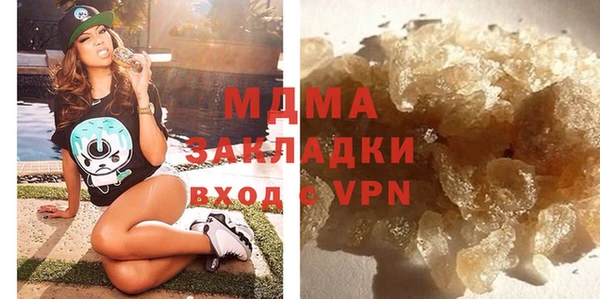 MDMA Premium VHQ Абдулино