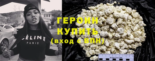 стафф Абаза