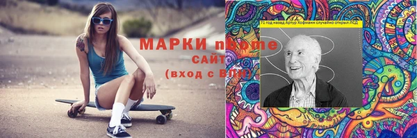 mix Новозыбков