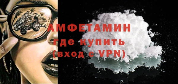 стафф Абаза