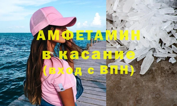 MDMA Premium VHQ Абдулино