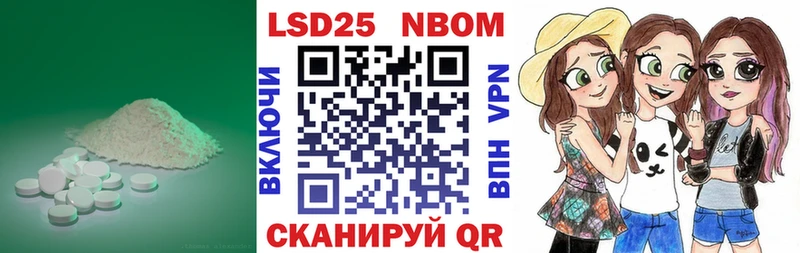 Лсд 25 экстази кислота  хочу наркоту  Шарья 