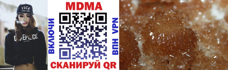 MDMA кристаллы  Шарья 
