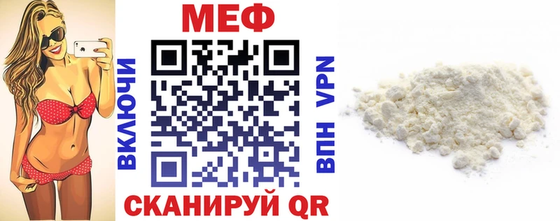 МЯУ-МЯУ VHQ Шарья