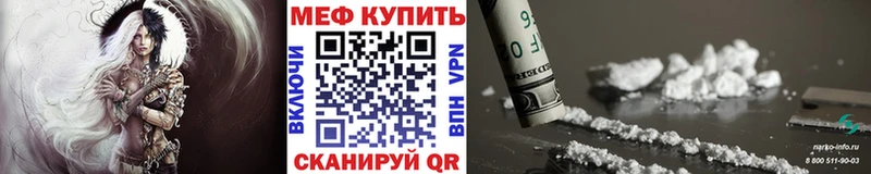МЕФ мука Шарья
