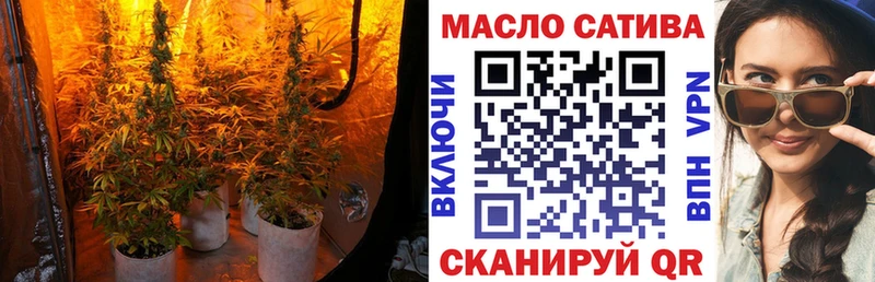 Дистиллят ТГК THC oil  где можно купить наркотик  Шарья 